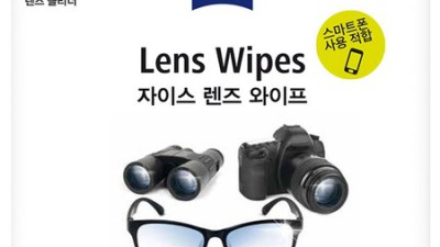 Zeiss 렌즈크리너 ✨ 솔직 후기! 할인 꿀팁 대방출
