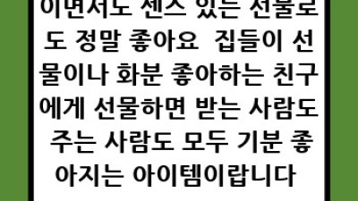 🪴 끙끙 앓던 화분, 이젠 안녕! #바퀴형화분받침 꿀템 후기✨